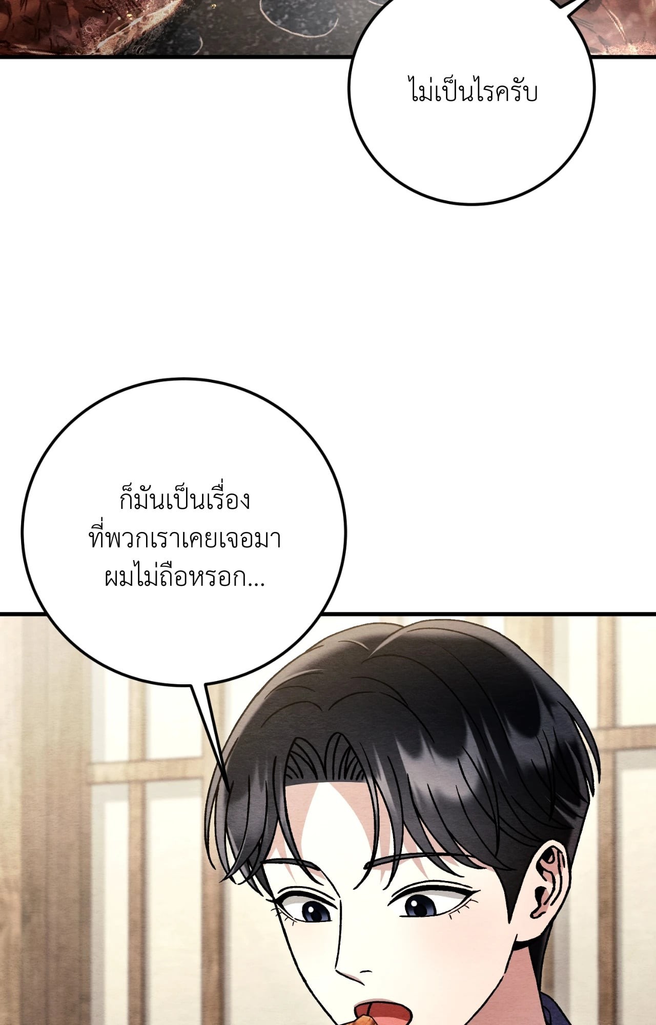 หน้า 93