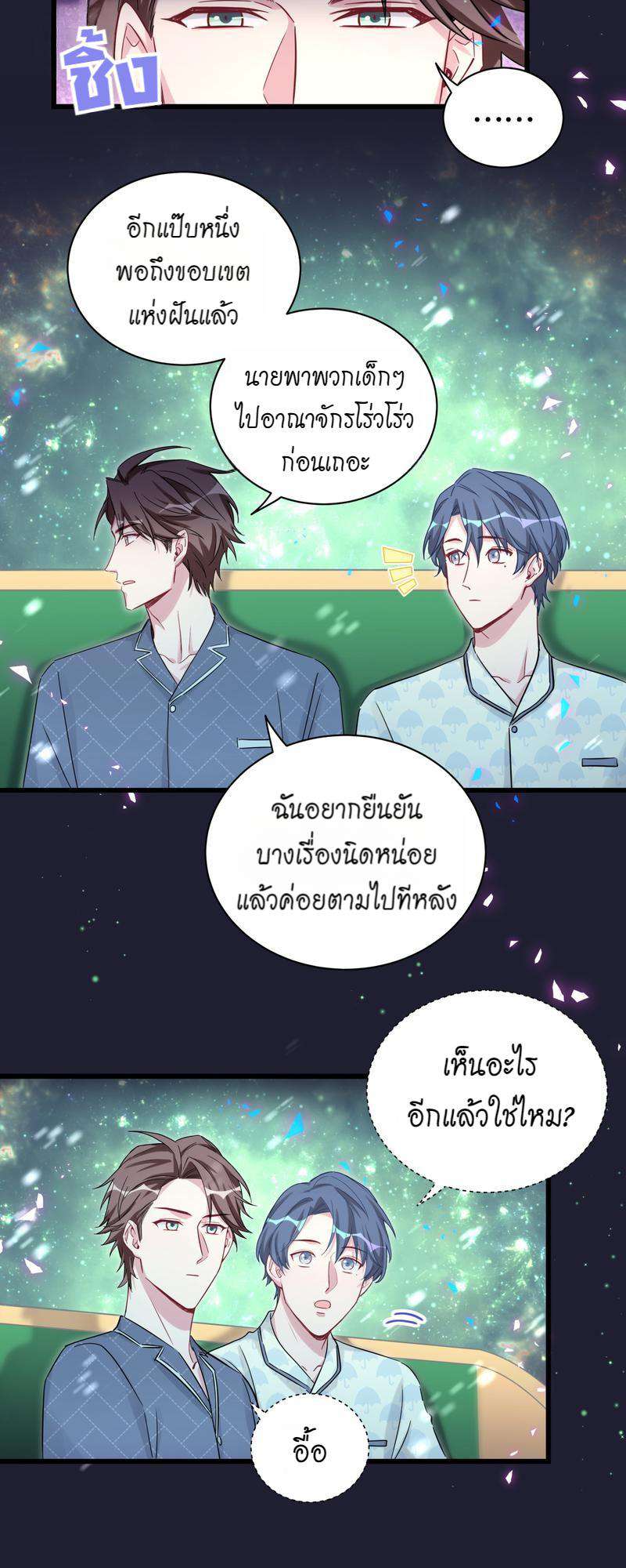 หน้า 30