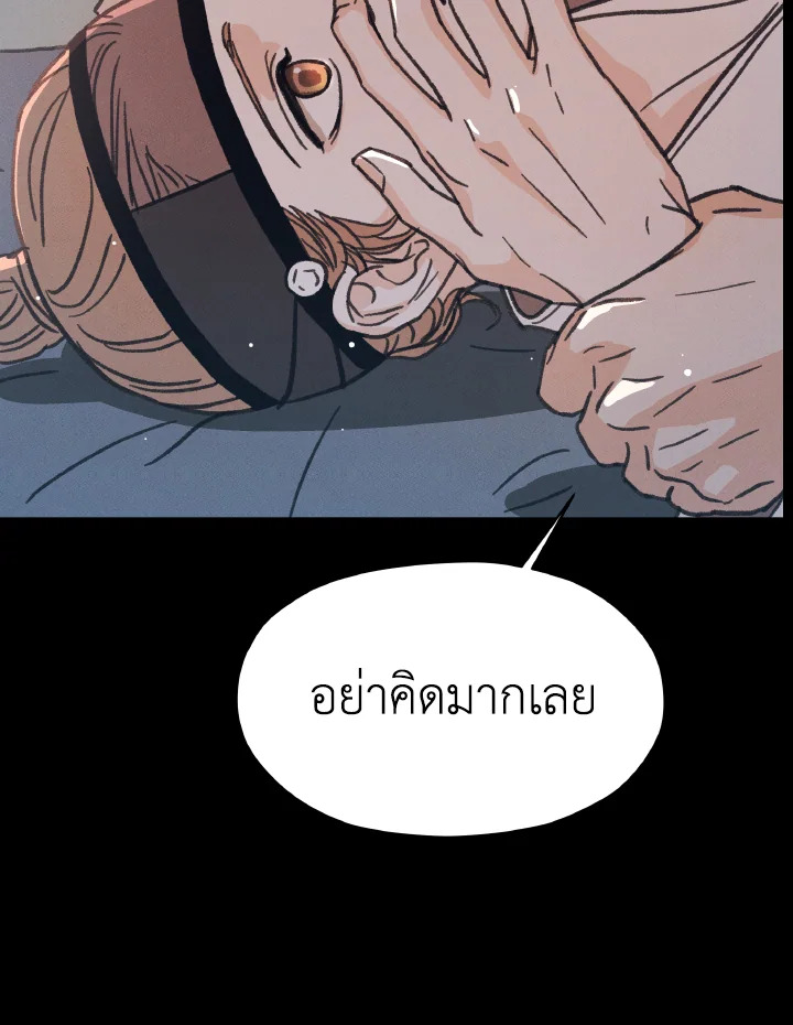 หน้า 80