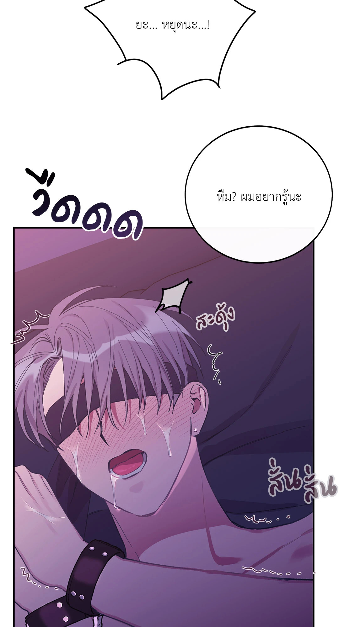 หน้า 60