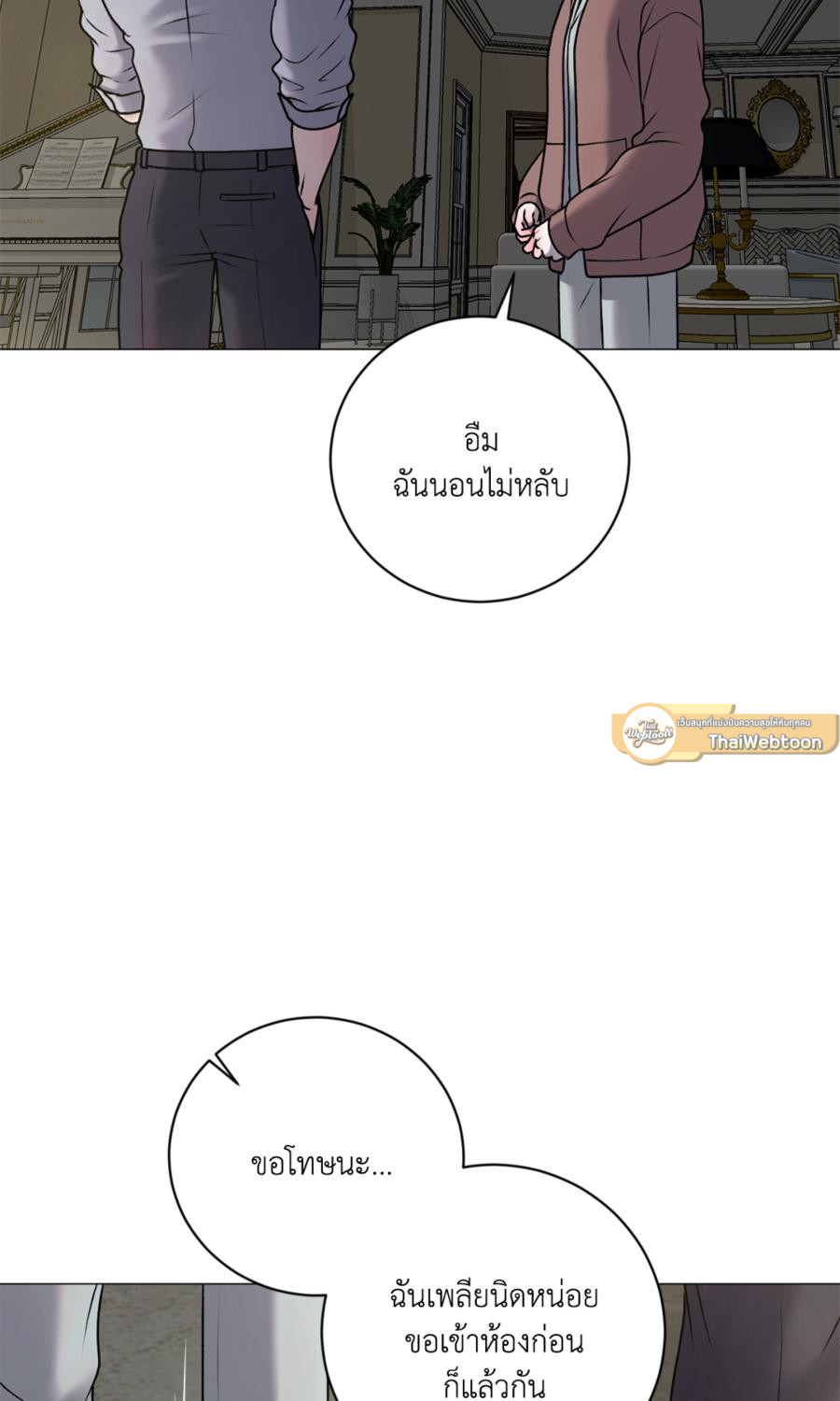 หน้า 40