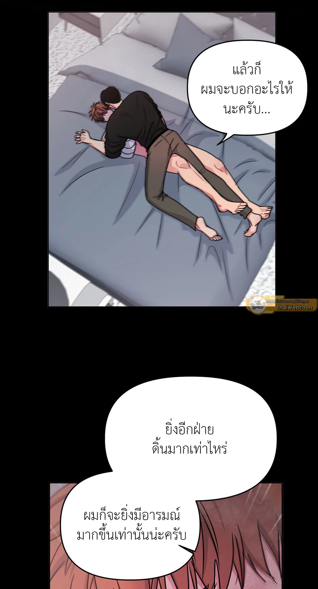หน้า 35