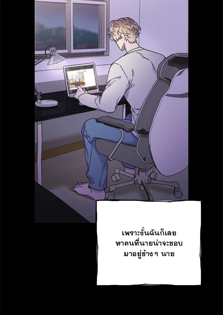 หน้า 85