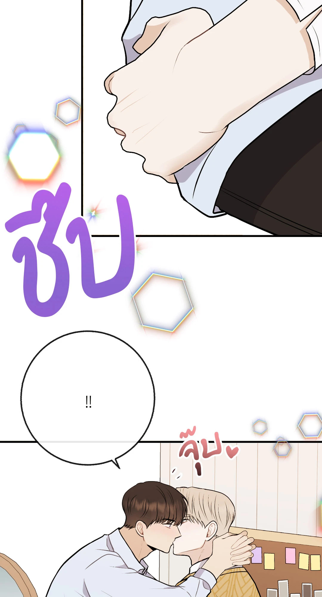 หน้า 24