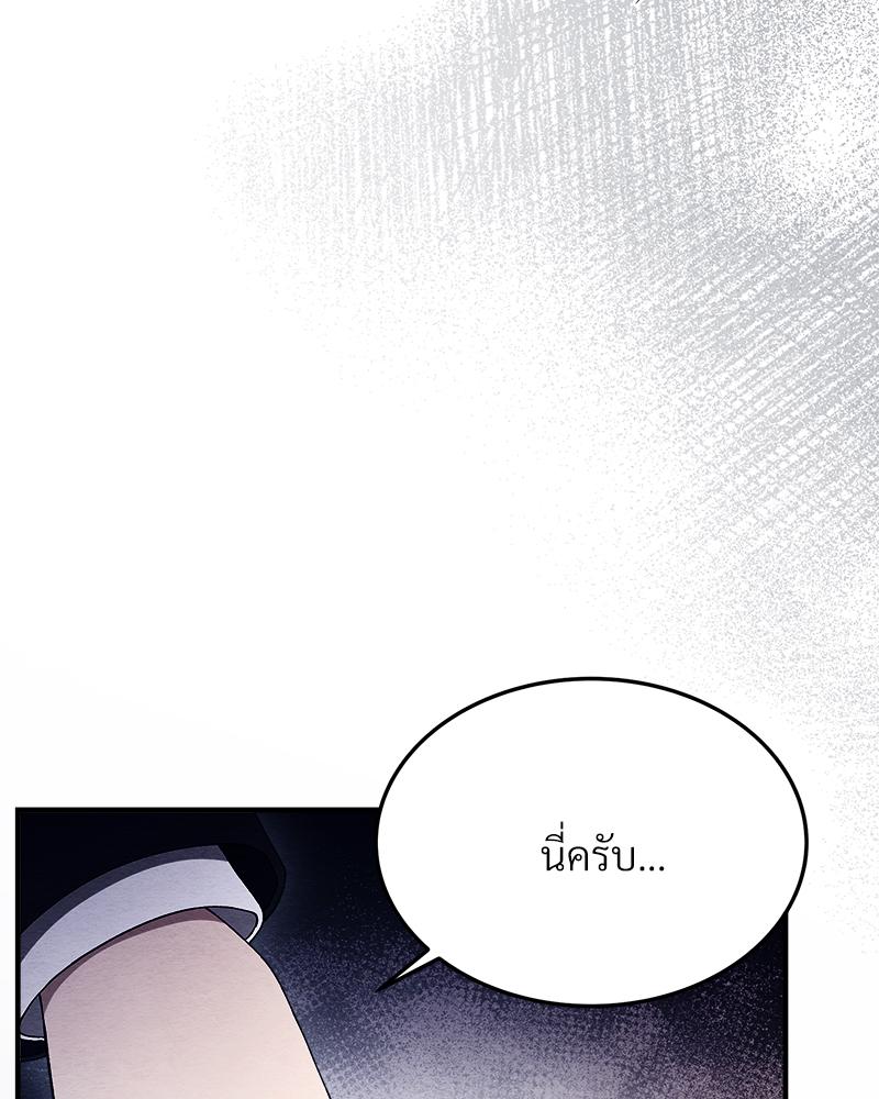 หน้า 105
