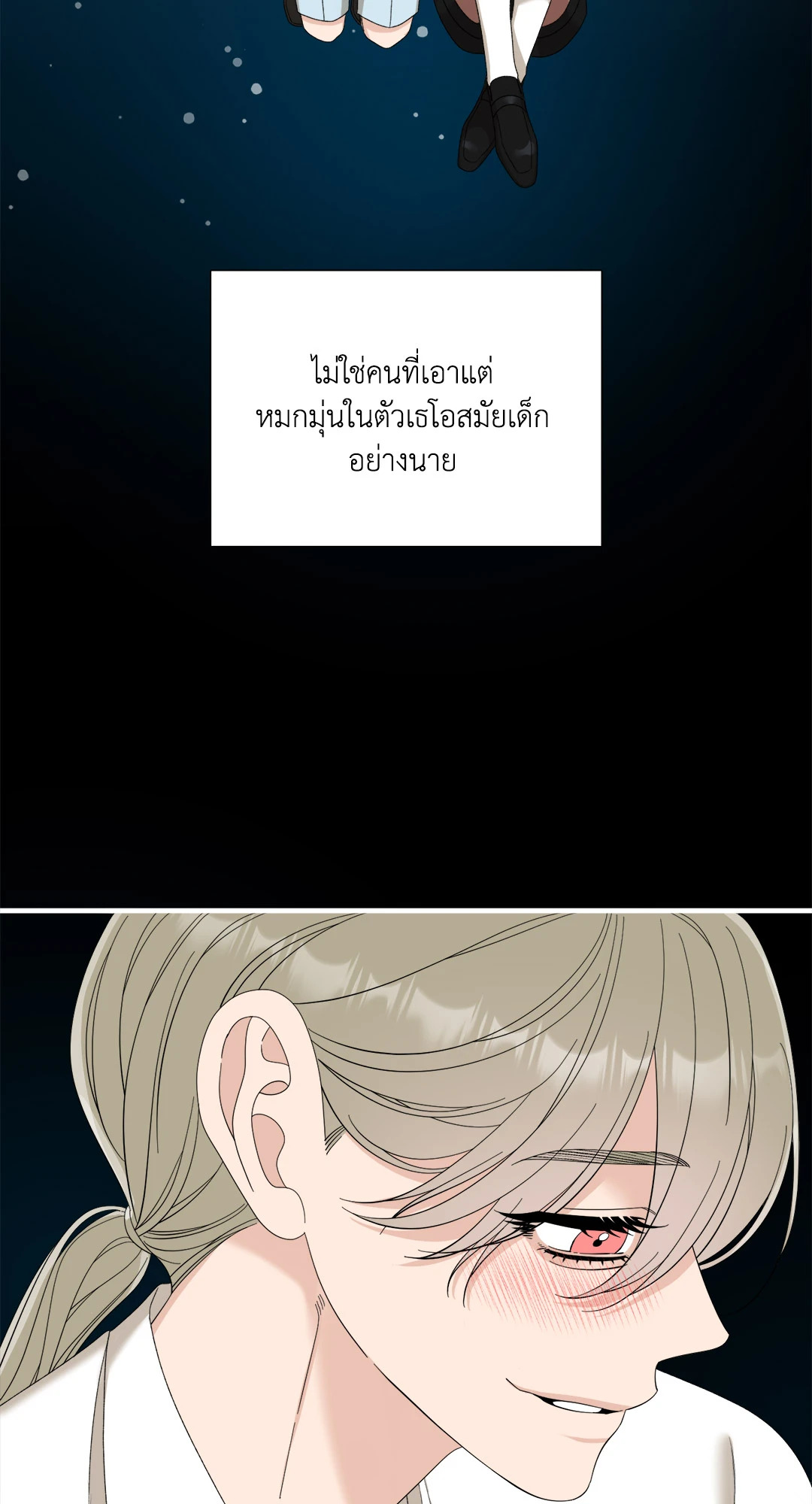 หน้า 35