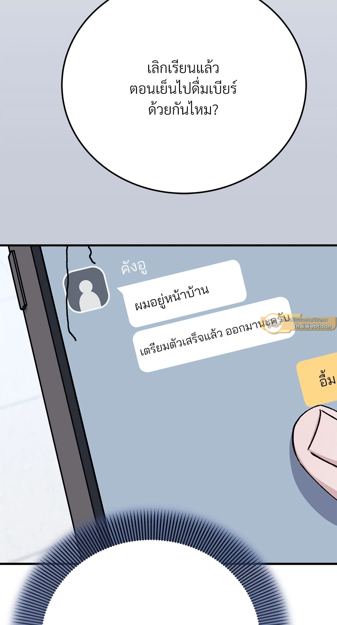 หน้า 61