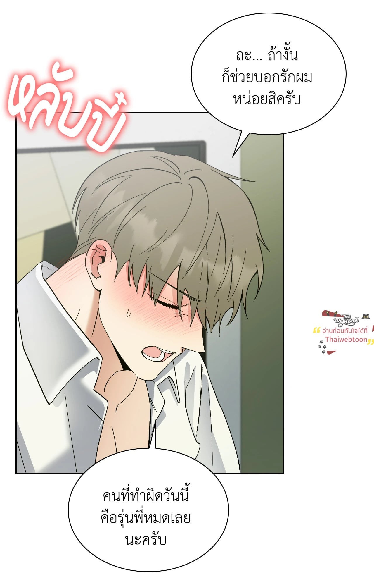 หน้า 98