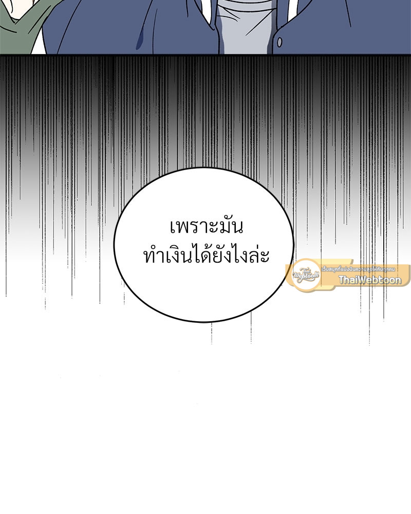 หน้า 99