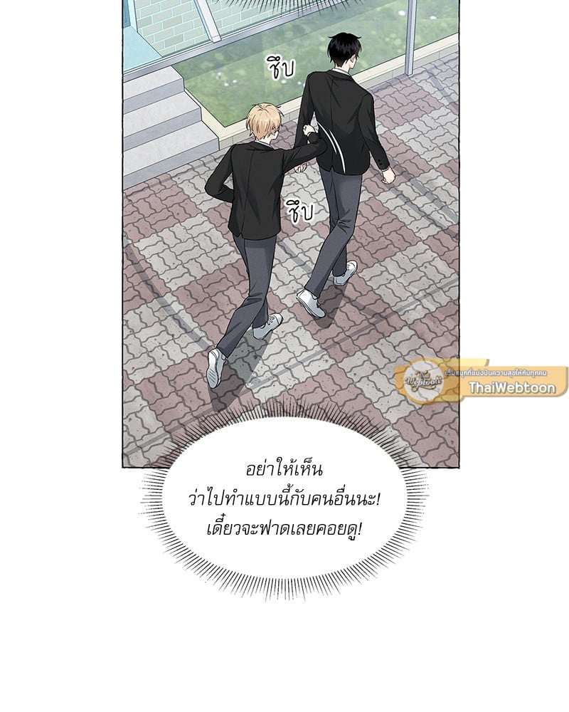 หน้า 81
