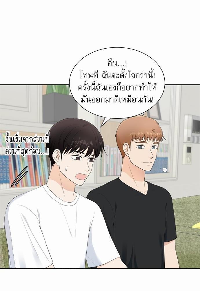 หน้า 32