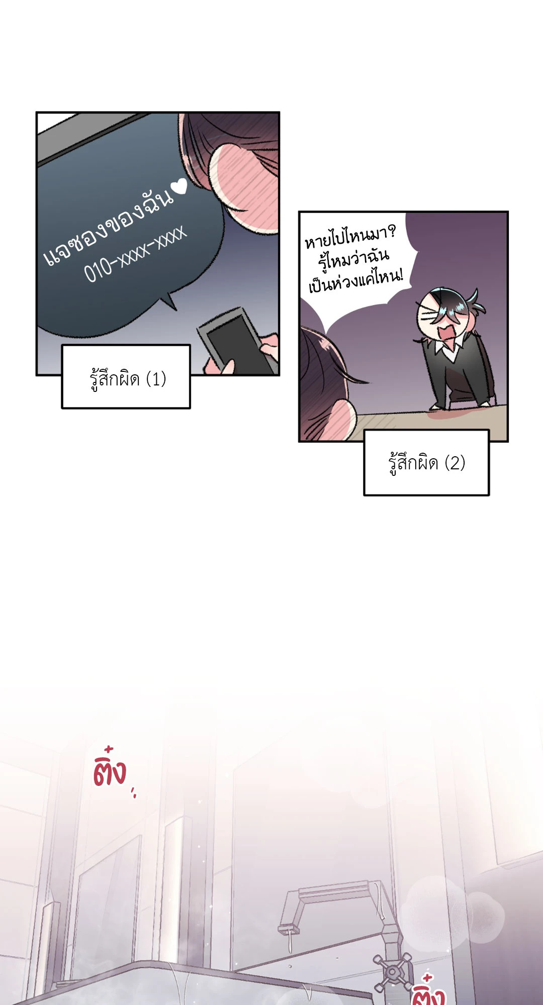 หน้า 37