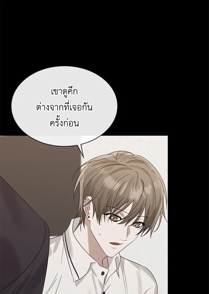 หน้า 75