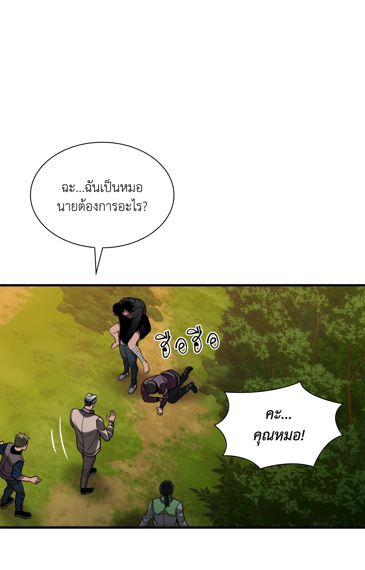 หน้า 37
