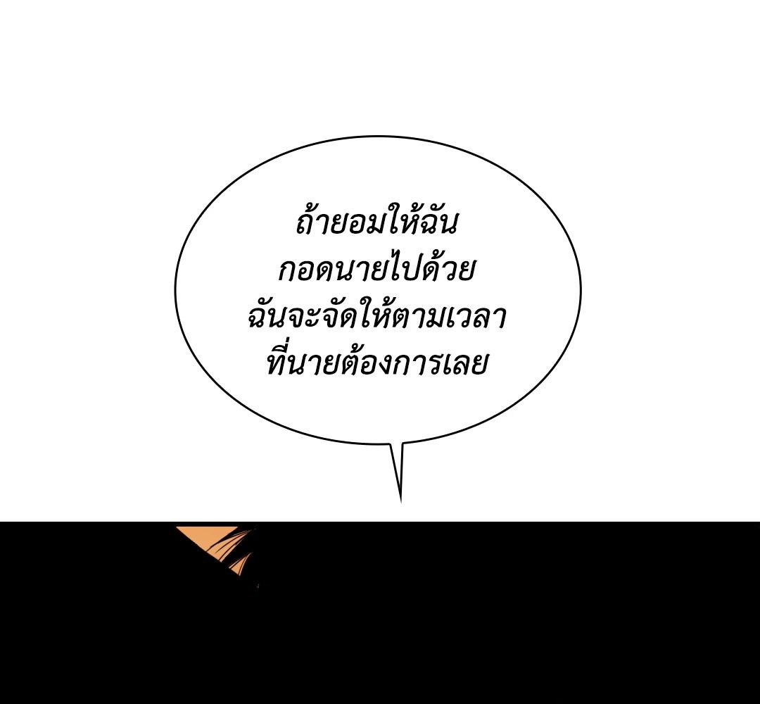 หน้า 139