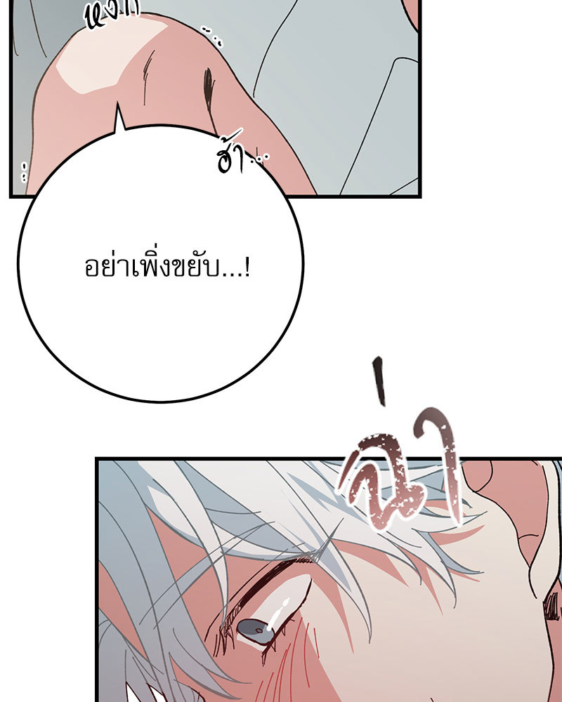 หน้า 83