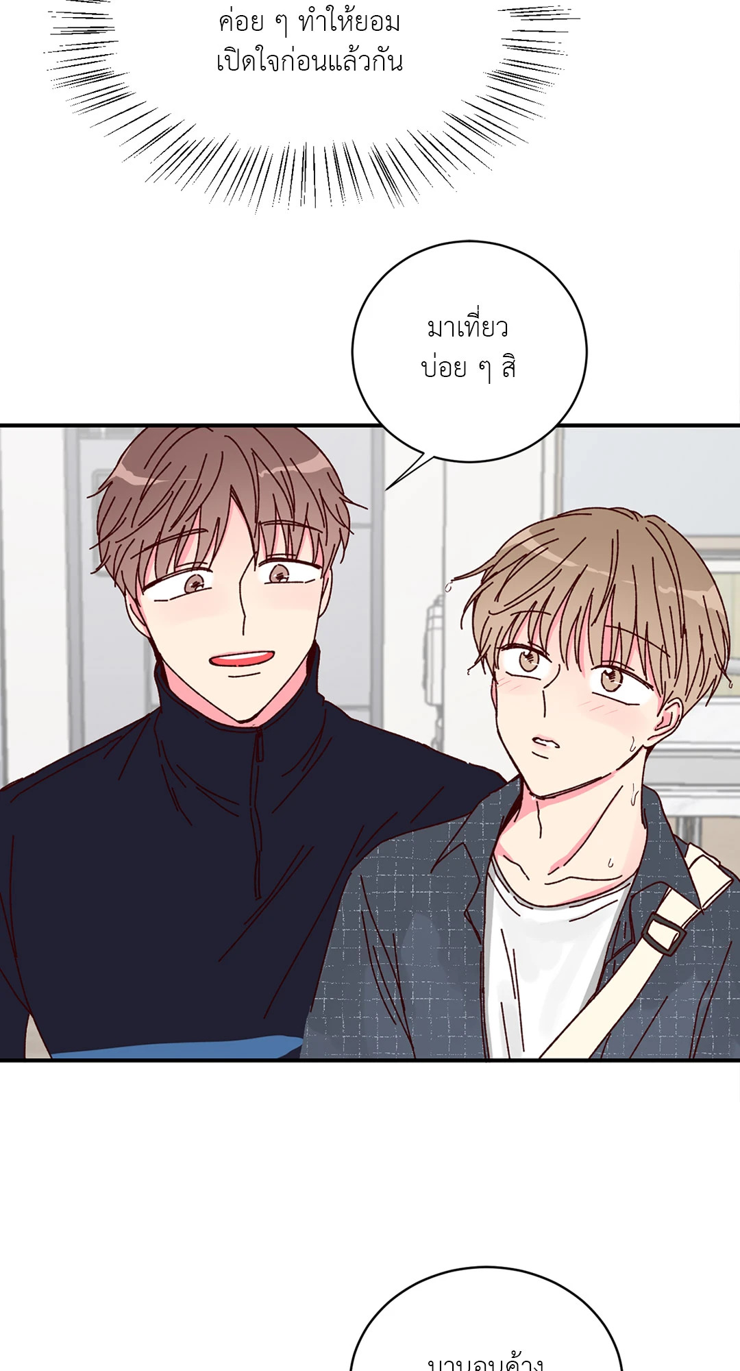 หน้า 31