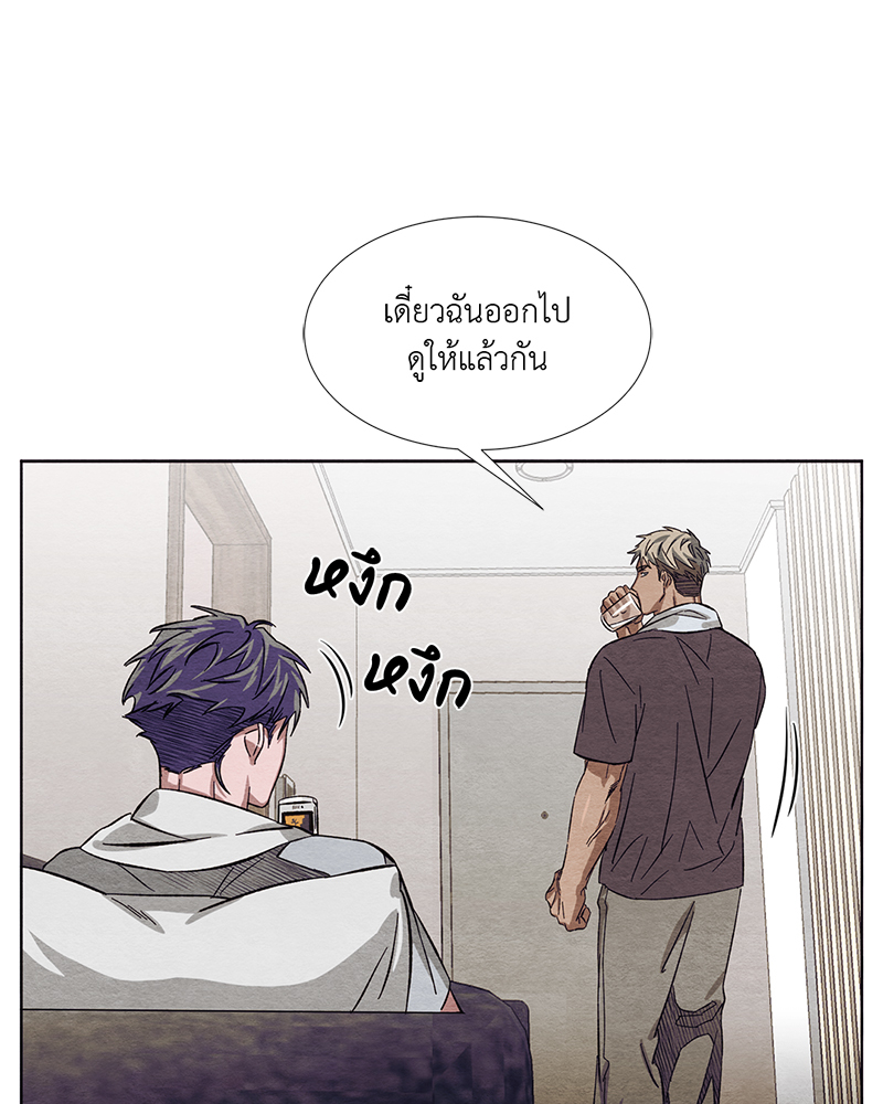 หน้า 76