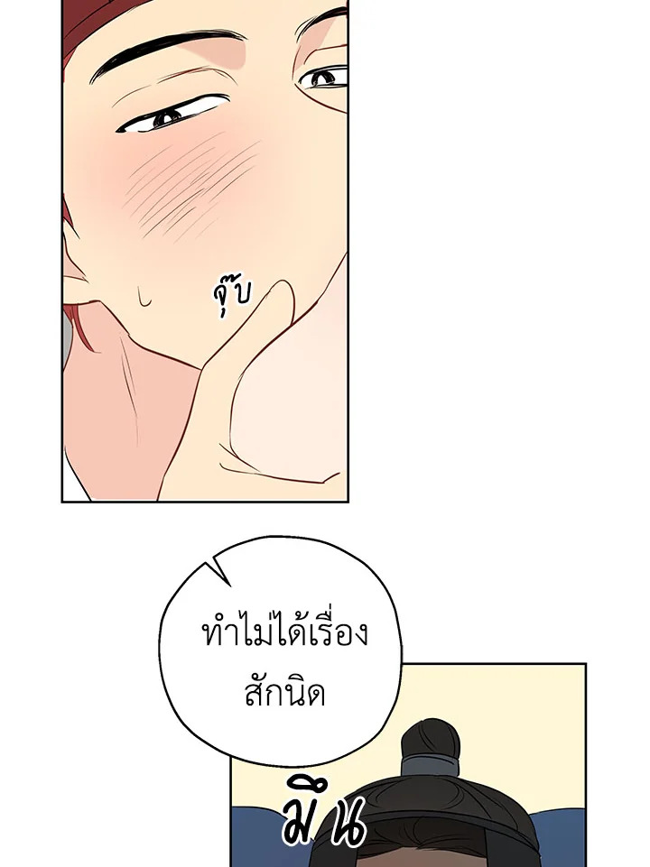 หน้า 63
