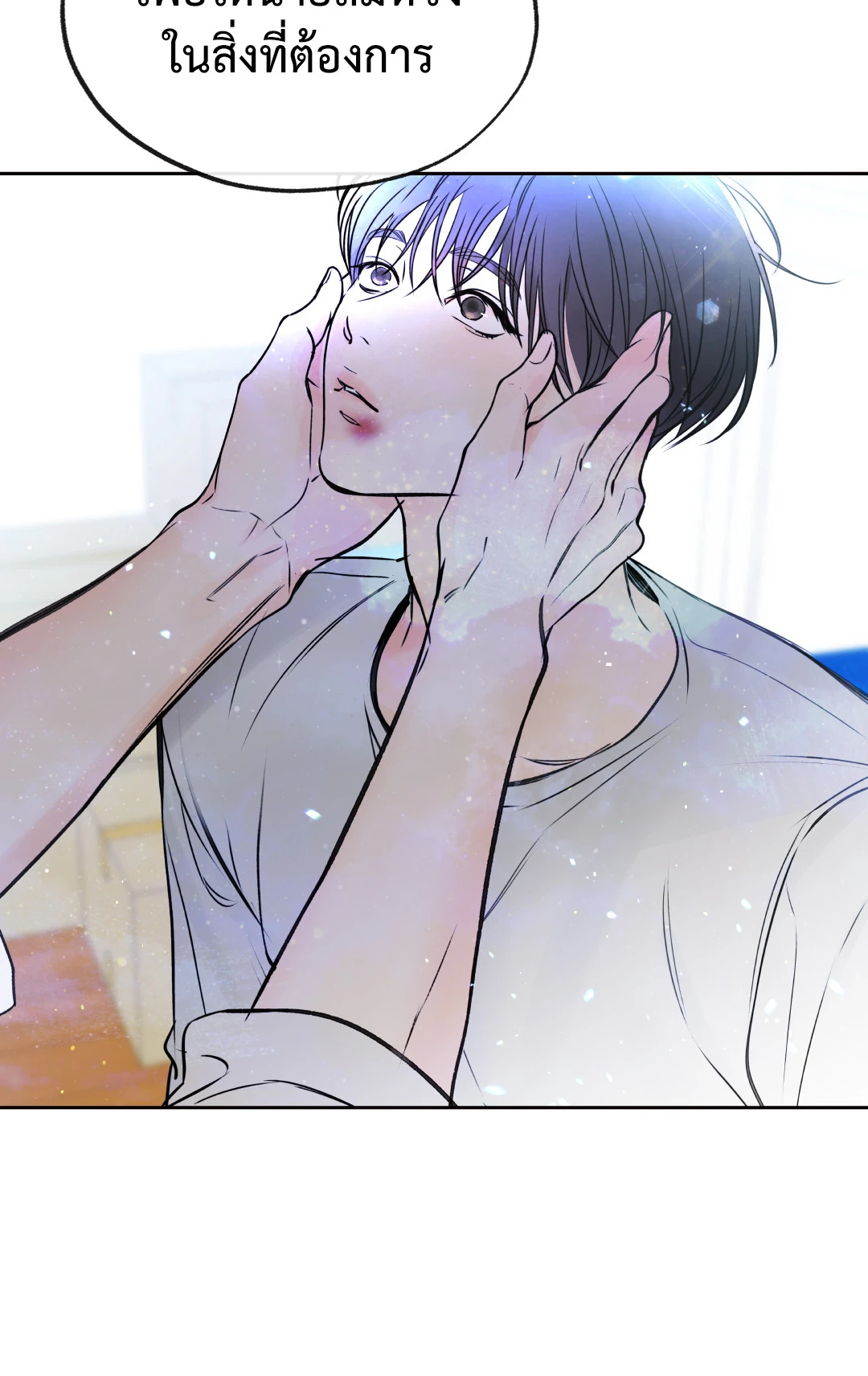 หน้า 57