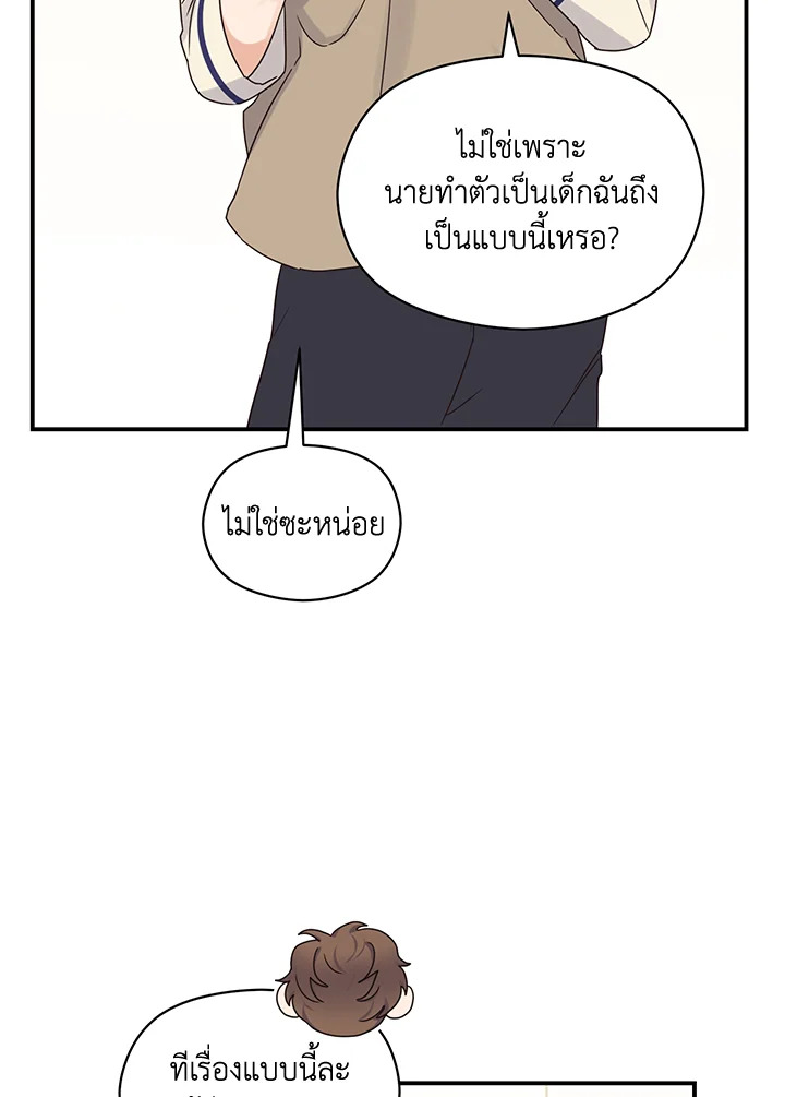หน้า 56