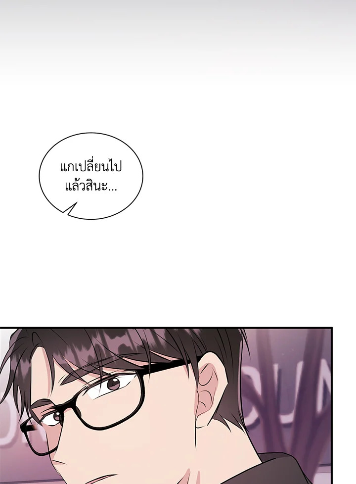 หน้า 73