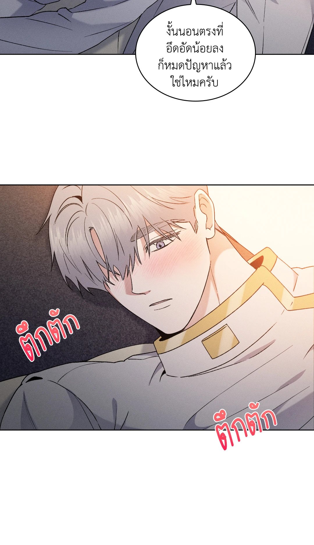 หน้า 70