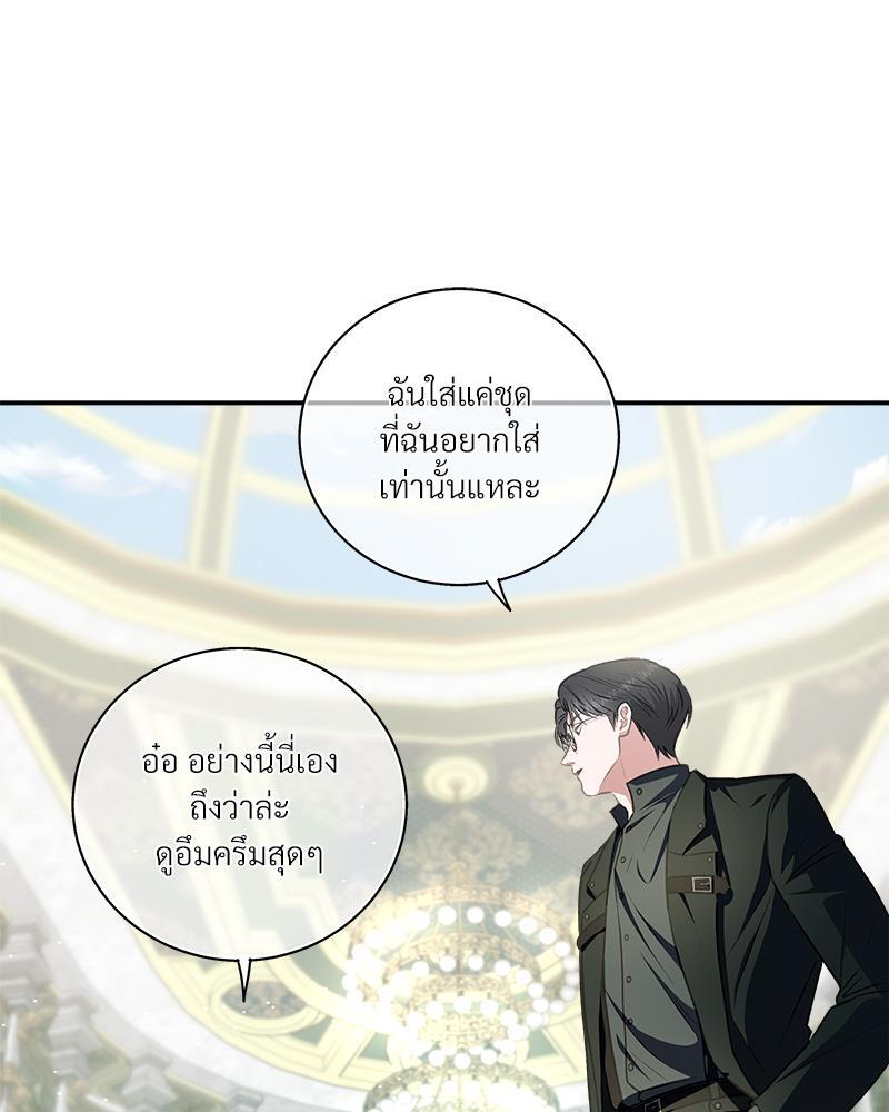 หน้า 119