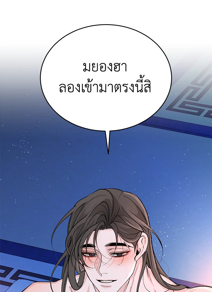 หน้า 84