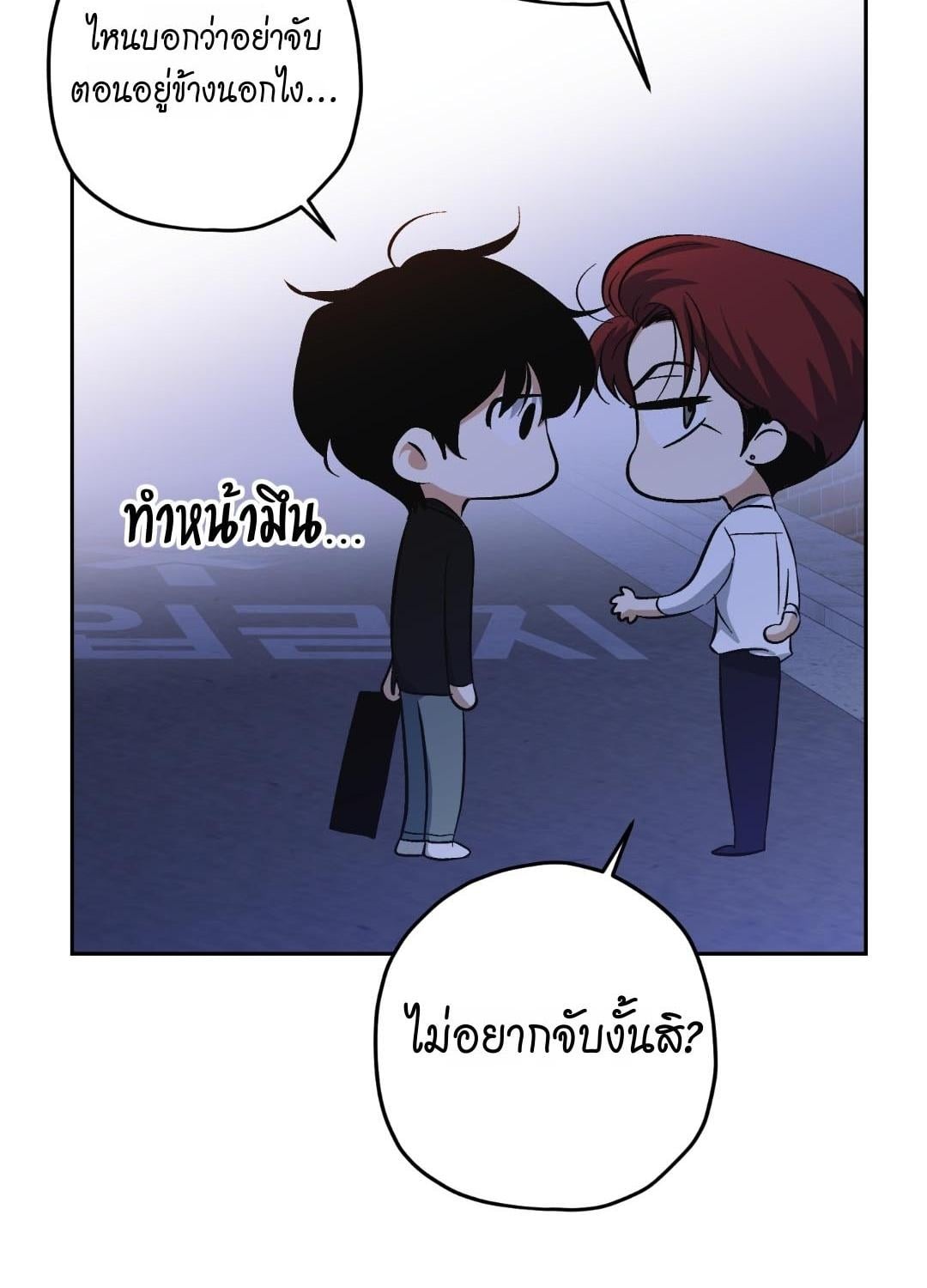 หน้า 84