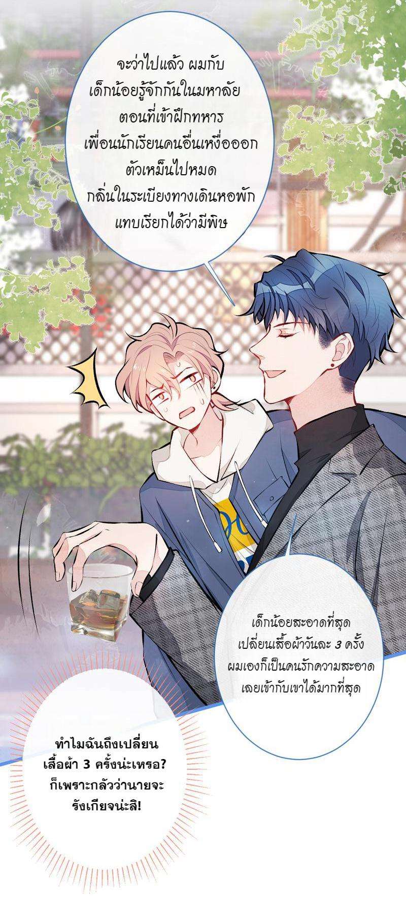 หน้า 28