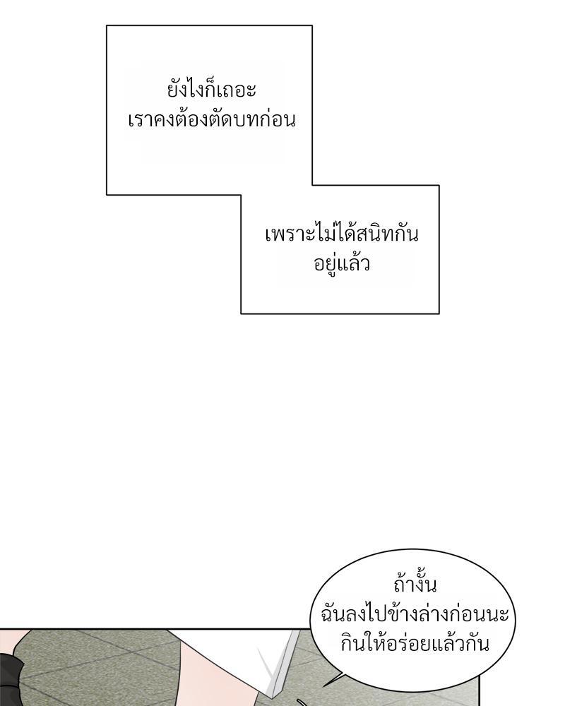 หน้า 87