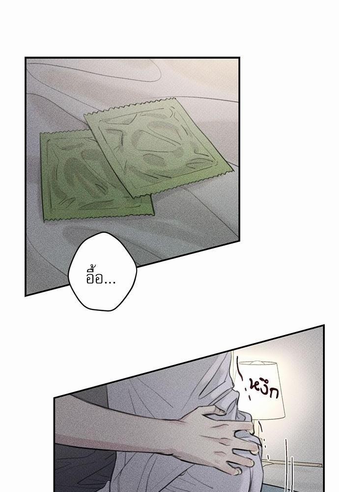 Angel Buddy ตอนที่ 44 - รูปที่ 2