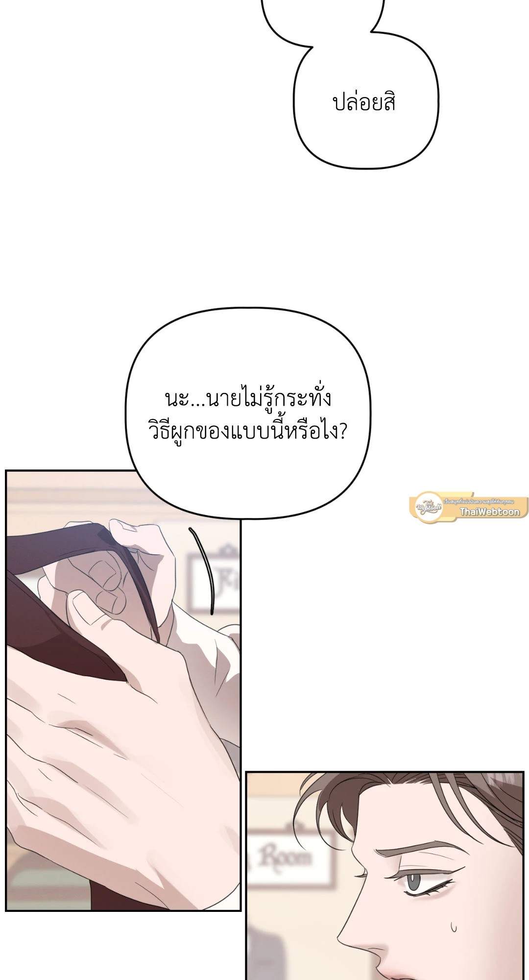 หน้า 65