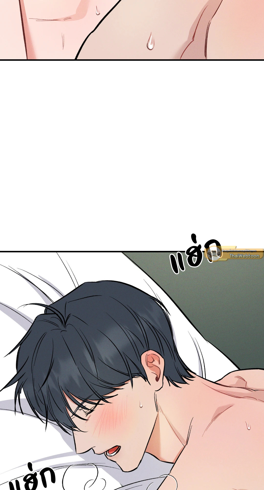 หน้า 71