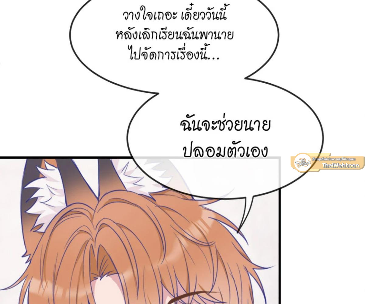 หน้า 103