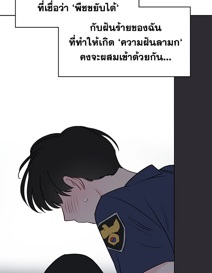 หน้า 85