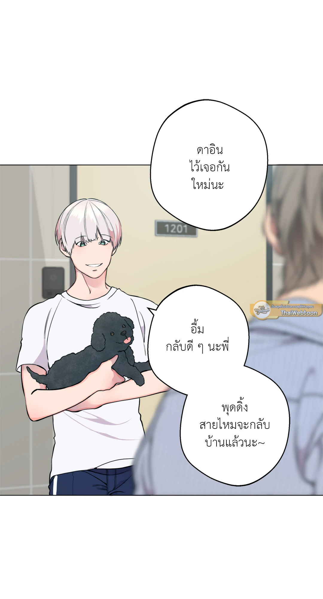 หน้า 37