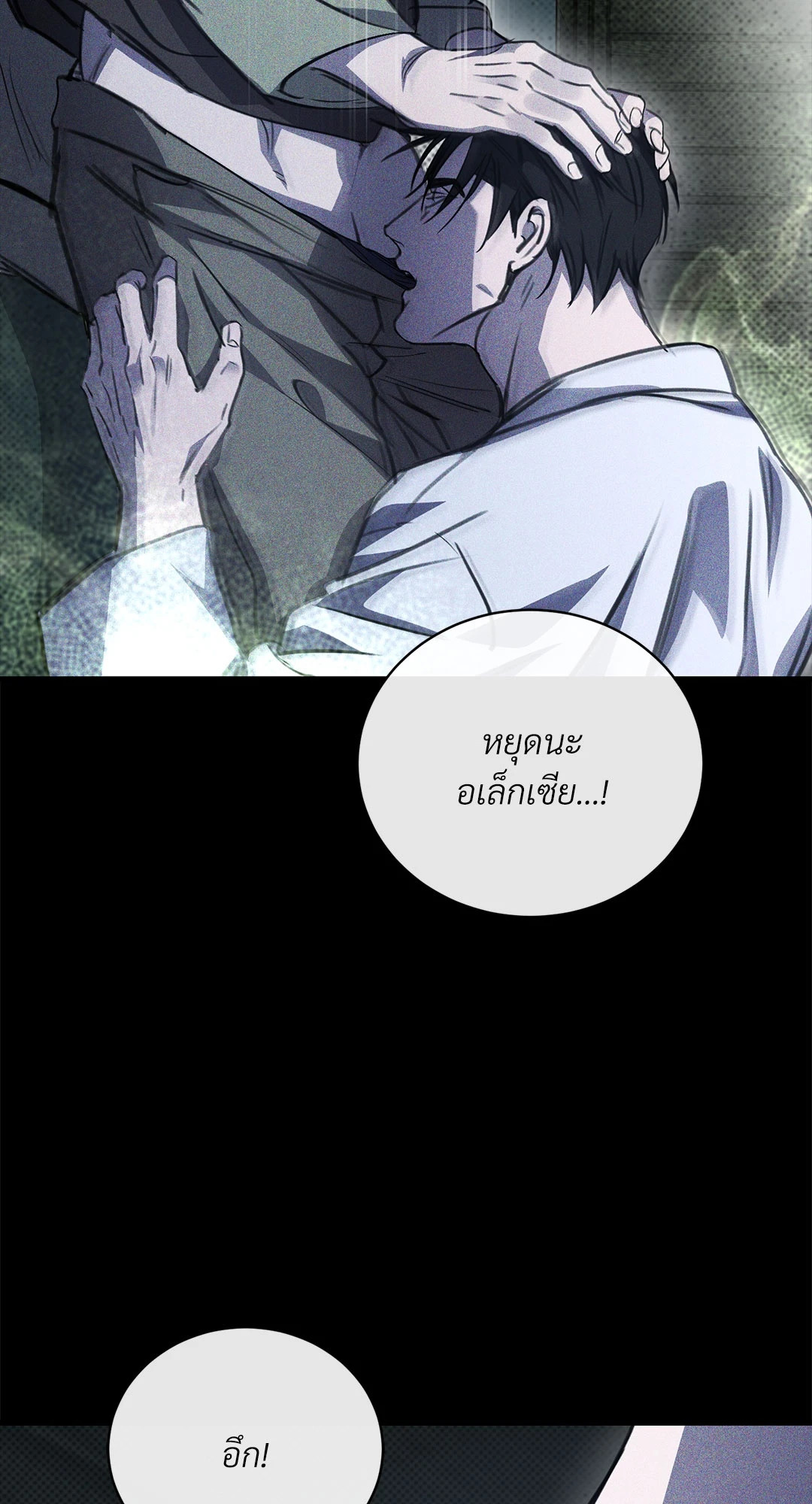 หน้า 83