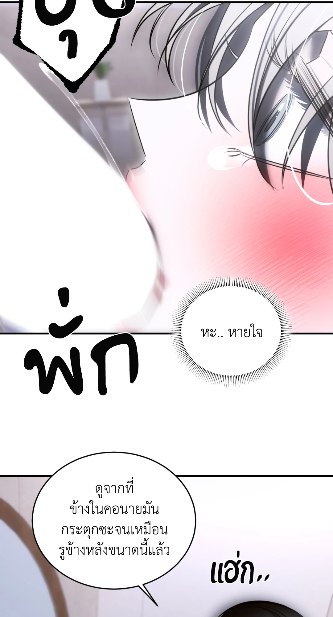 หน้า 64