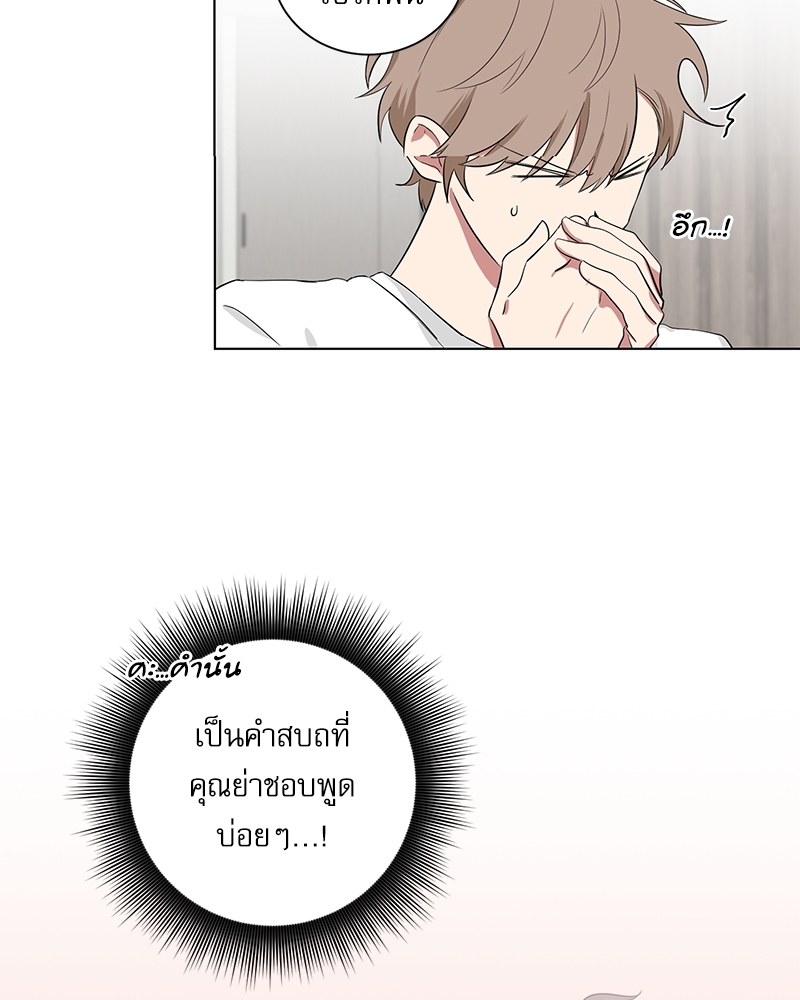 หน้า 86
