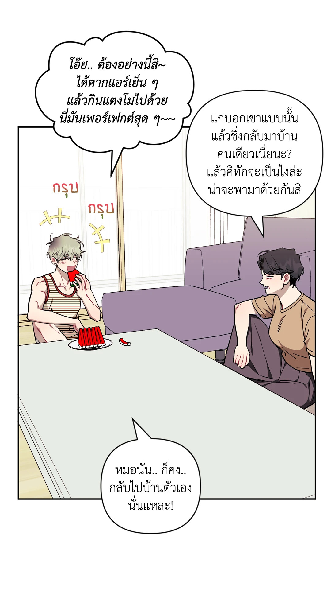 หน้า 39