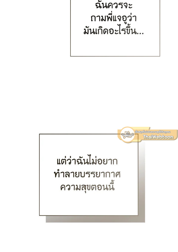 หน้า 125