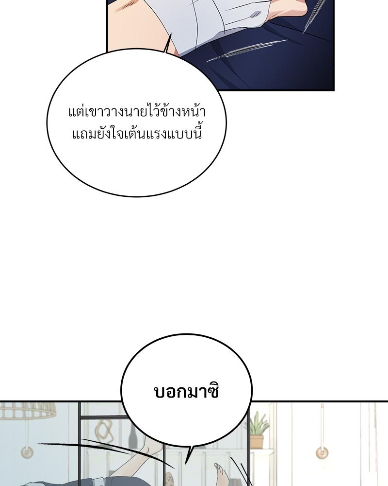 หน้า 70