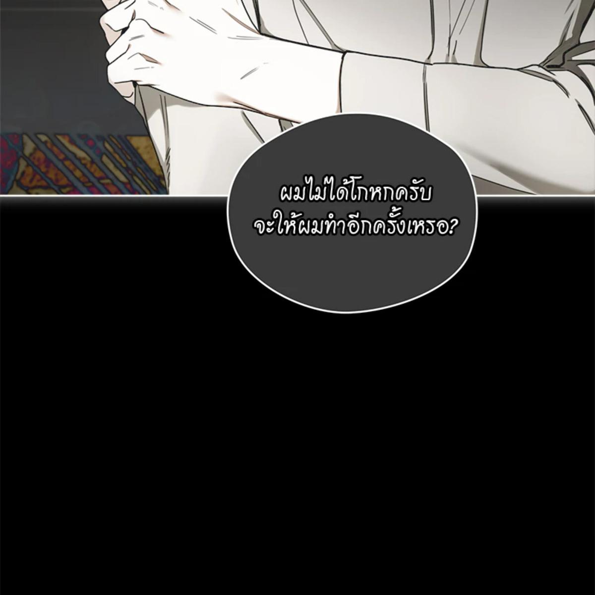 หน้า 117