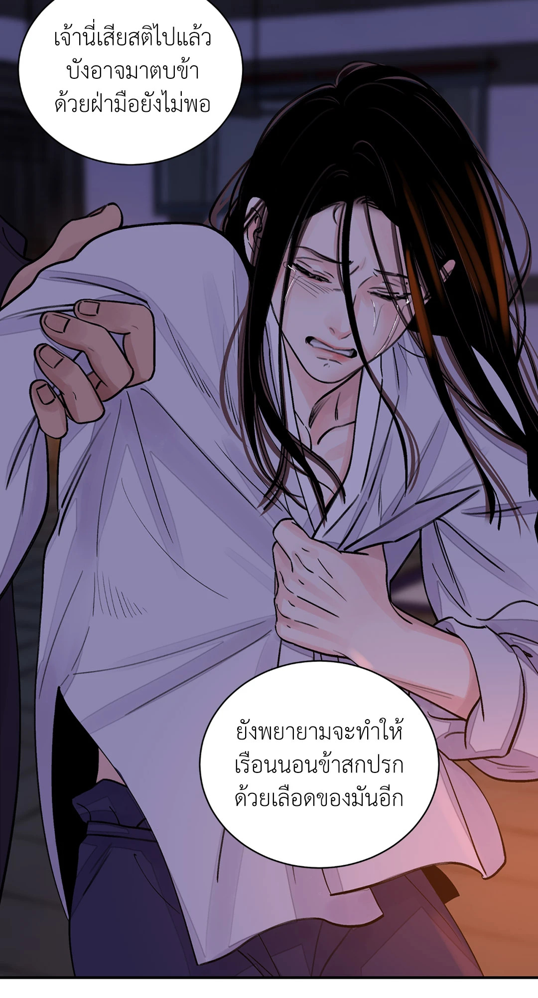หน้า 50