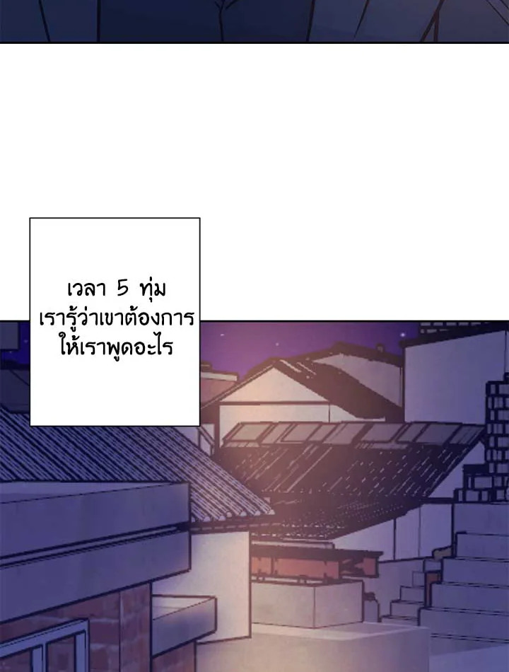 หน้า 76
