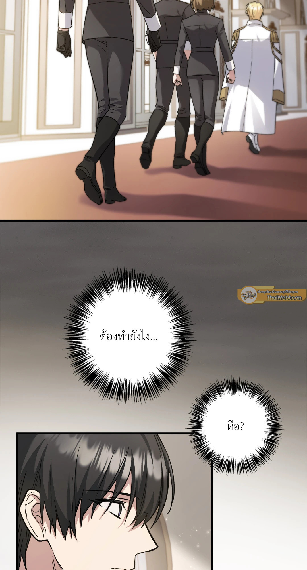 หน้า 85