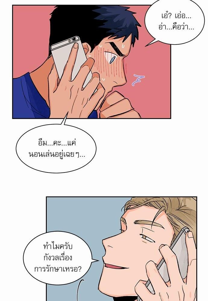 หน้า 26