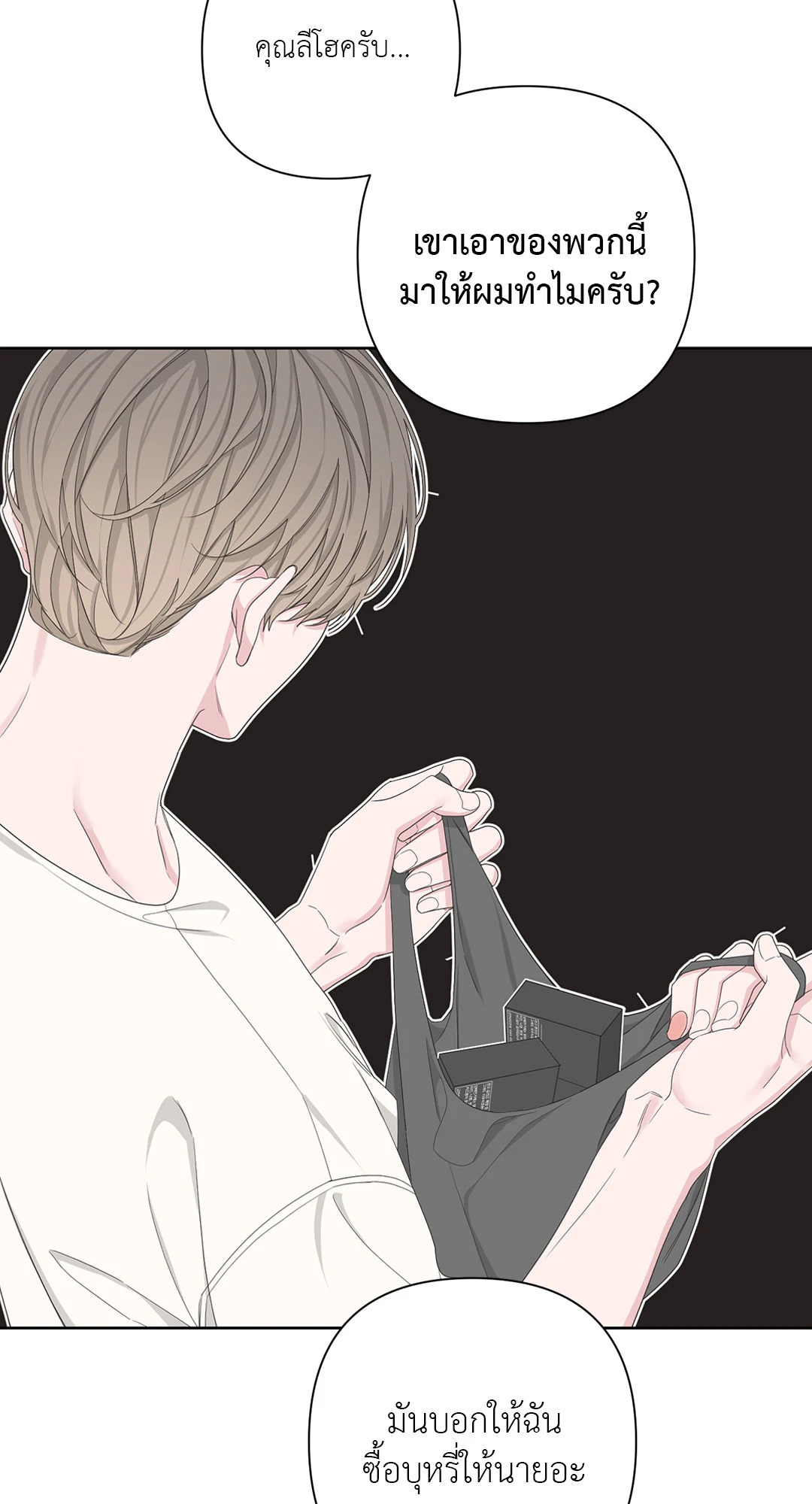 หน้า 70